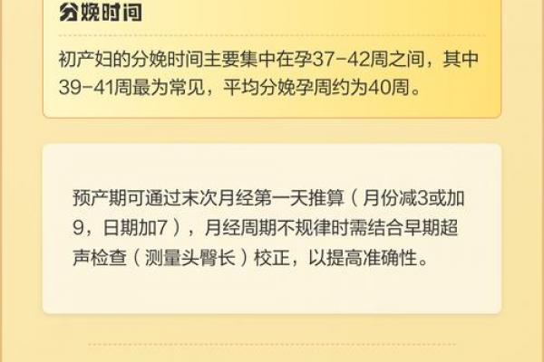 九月份生孩子的黄道吉日，2026年9月最佳分娩日期推荐