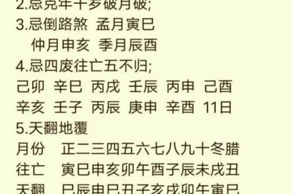 2026年8月开光开工吉日查询指南，精准择日必看