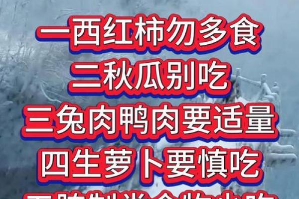 2月4号立春是什么时间 立春当天宜忌事项有哪些