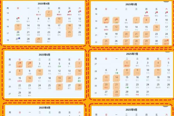 2026年10月剖腹产吉日查询,精准择日必看 2026年10月剖腹产吉日查询,精准择日必看