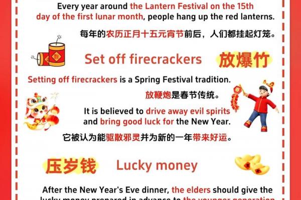 西方节日大全盘点西方节日及其习俗 西方传统节日习俗介绍 西方节日大全盘点西方节日及其习俗 西方传统节日习俗介绍