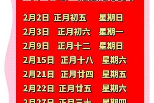 2026年8月安门入宅最好吉日精选推荐 2026年8月安门入宅最好吉日精选推荐
