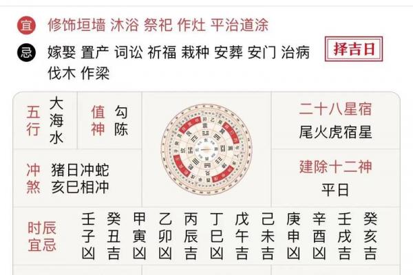 「2026年7月安葬吉日查询」最新黄历推荐 「2026年7月安葬吉日查询」最新黄历推荐