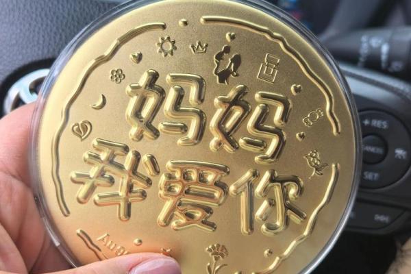 母亲节在几月 母亲节送什么礼物好