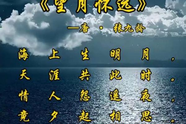 关于节日的古诗 中秋赏月必备诗词