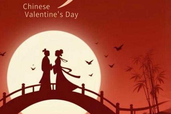 520是什么节日啊在古代 520在古代有什么含义