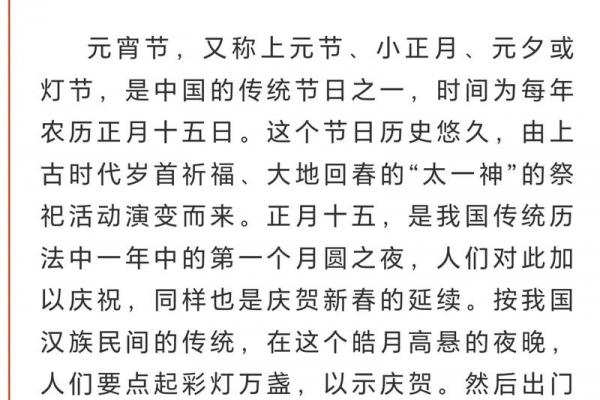 520是什么节日啊在古代 520在古代有什么含义