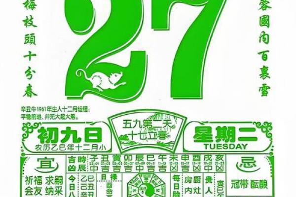 5月搬新房最佳日期揭晓，2026年黄道吉日推荐