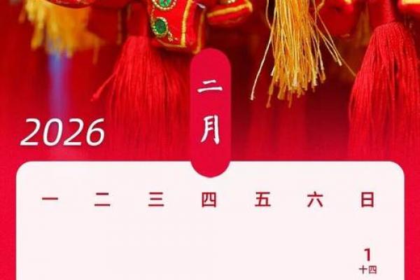 2026年9月生孩子吉日日历，精选黄道吉日助好孕