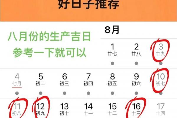 五月份剖腹产黄道吉日，2026年5月最佳择日推荐