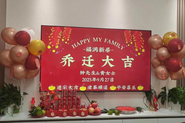 2026年7月生孩子新居好日子，黄道吉日速查