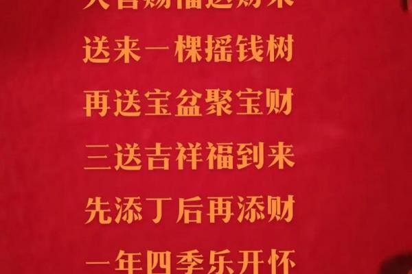 7月求财黄道吉日，本月最佳旺财时机别错过