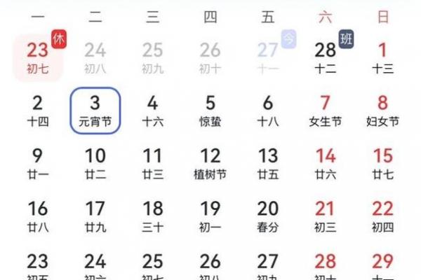 6月份剃头最好三个日子，2026年最新吉日推荐