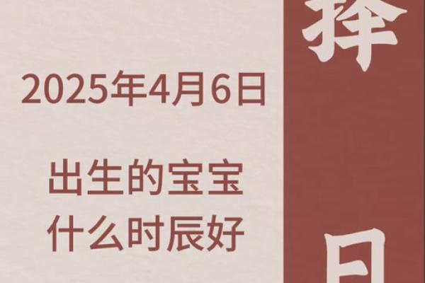 2026年9月剖腹产吉日精选，最佳分娩时机推荐