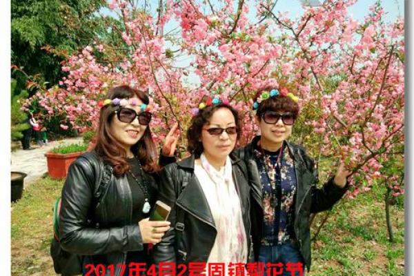 4月2日是什么节 4月2日适合结婚吗