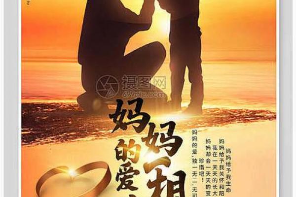 2021母亲节几月几号星期几放假吗 母亲节是法定节假日吗