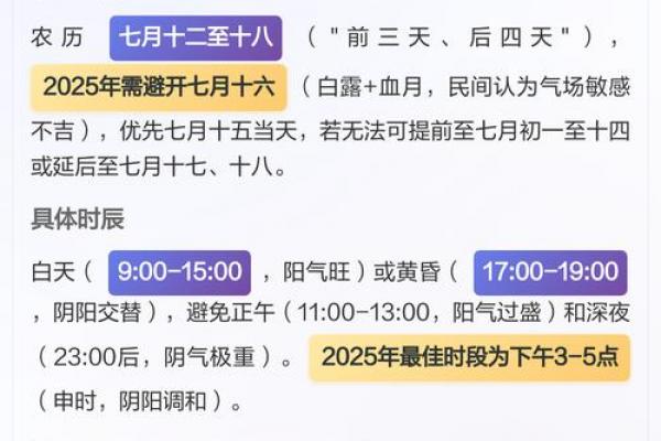 农历七月十五是什么节日 中元节祭祀供品清单