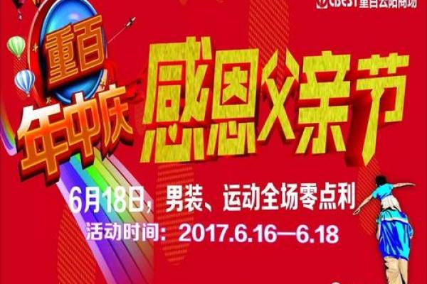 2020中国父亲节是几月几号 父亲节是几月几号2020