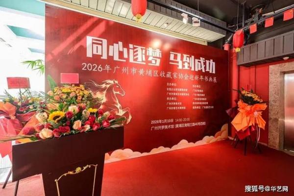 2026年10月开业最佳日