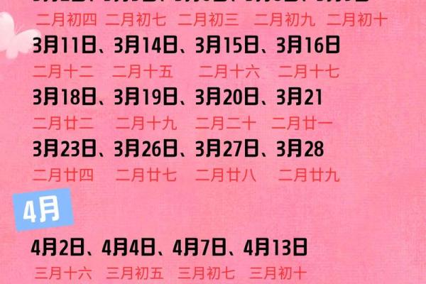 2026年八月订婚吉日，精选黄道吉日推荐