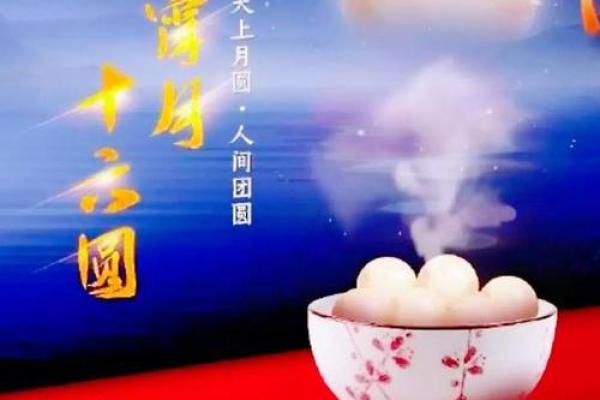 正月十六禁忌什么 正月十六开业有什么讲究 正月十六禁忌什么 正月十六开业有什么讲究