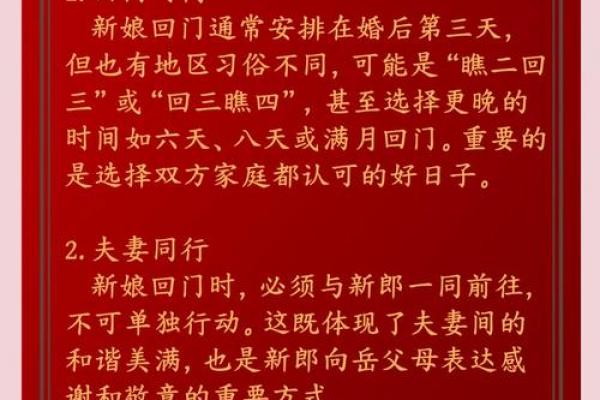 出嫁的女儿立春禁忌 立春已嫁女不能回娘家吗 出嫁的女儿立春禁忌 立春已嫁女不能回娘家吗