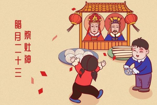 正月初几不能扫尘 春节扫尘禁忌日子 正月初几不能扫尘 春节扫尘禁忌日子