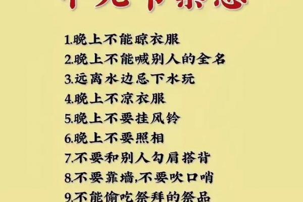 7月15日是什么节日 中元节是哪一天2024 7月15日是什么节日 中元节是哪一天2024