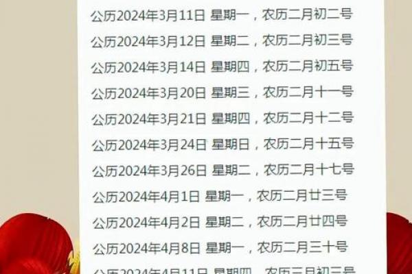 2026年九月搬家吉日一览表,最新黄历推荐 2026年九月搬家吉日一览表,最新黄历推荐