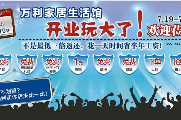 7月19日是什么节日 7月19日适合开业的日子吗 7月19日是什么节日 7月19日适合开业的日子吗
