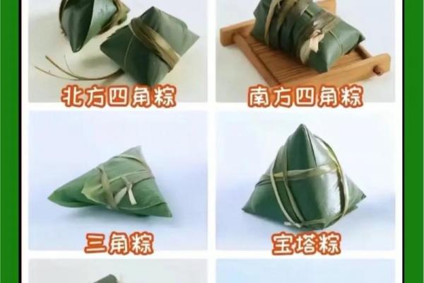中国四大传统节日 端午节包粽子的详细步骤教程 中国四大传统节日 端午节包粽子的详细步骤教程