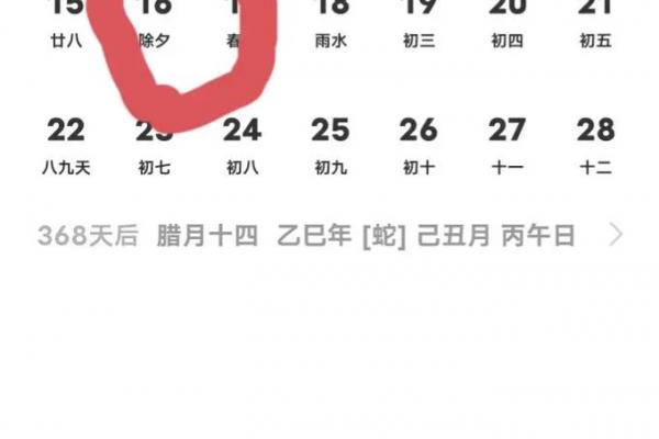 2026年6月求财最佳时间表出炉，把握时机旺财运