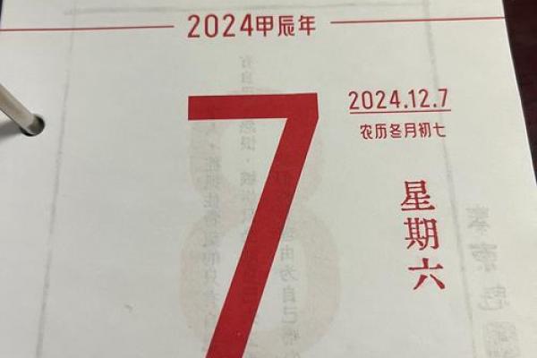 2026年7月余事勿取吉日查询指南，精准择日必看