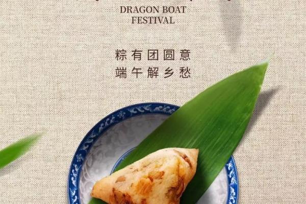 端午节能说节日快乐吗 端午安康和快乐的区别 端午节能说节日快乐吗 端午安康和快乐的区别