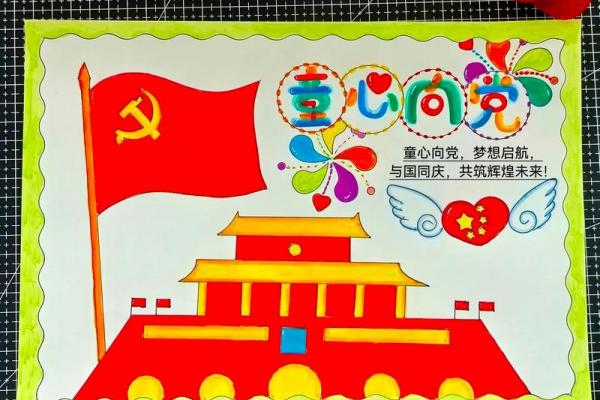 7.1是什么节日 7月1日节日由来 7.1是什么节日 7月1日节日由来