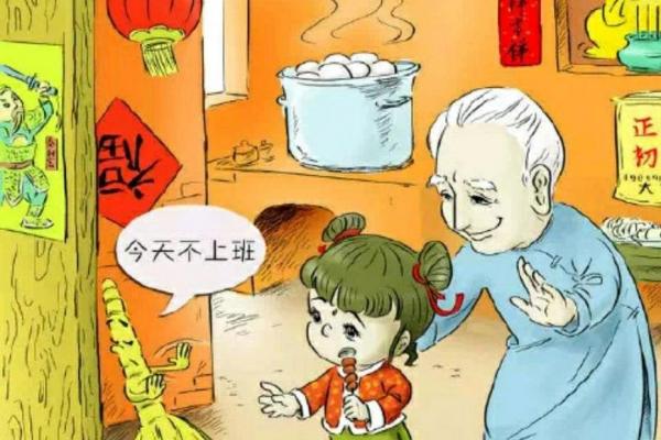 正月为什么不能在家哭 春节哭闹对运势的影响