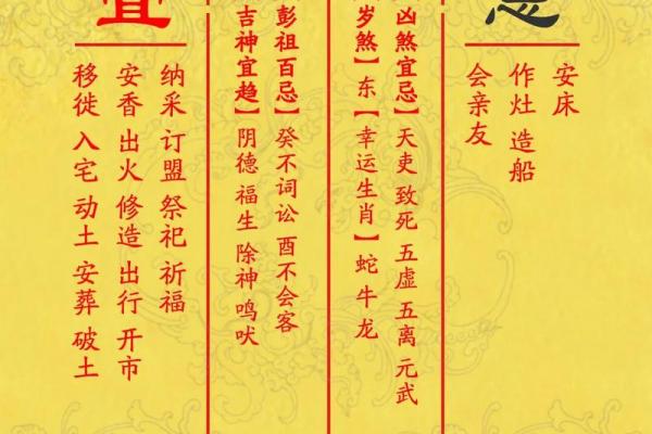 2026年5月安床吉日查询，这些天最吉利