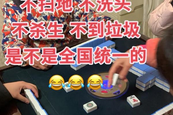 正月初一能洗头吗 大年初一洗头吉利吗 正月初一能洗头吗 大年初一洗头吉利吗