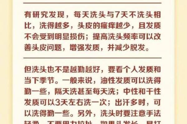 正月初一能洗头吗 大年初一洗头吉利吗 正月初一能洗头吗 大年初一洗头吉利吗