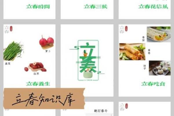 立春可以回娘家吗 立春回娘家对谁不好 立春可以回娘家吗 立春回娘家对谁不好