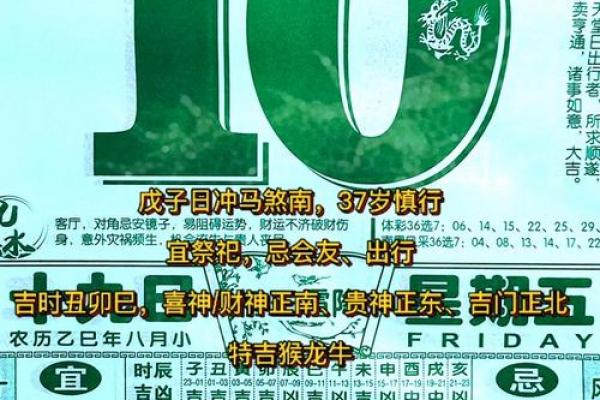 2026年10月动土黄道吉日查询,本月最佳开工日推荐 2026年10月动土黄道吉日查询,本月最佳开工日推荐