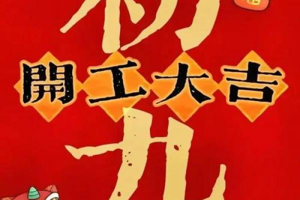 9月求财黄道吉日，本月最佳财运时机别错过