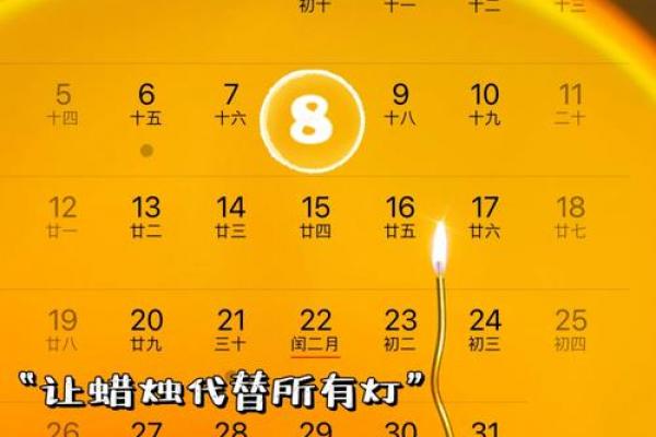 3月20日是什么节 3月20日适合开业吗