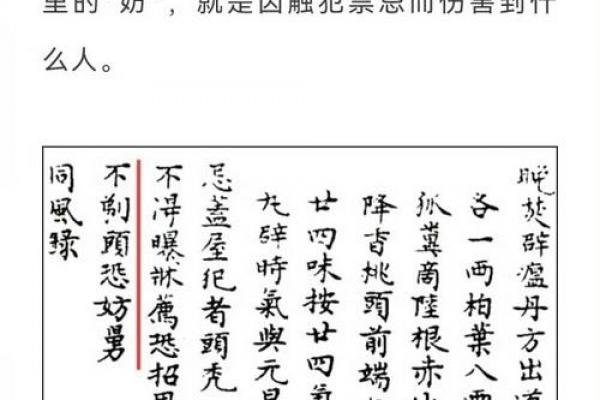 正月剪头死舅舅的由来 为什么正月不能剪头发