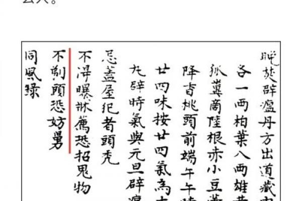 正月剪头死舅舅的由来 为什么正月不能剪头发