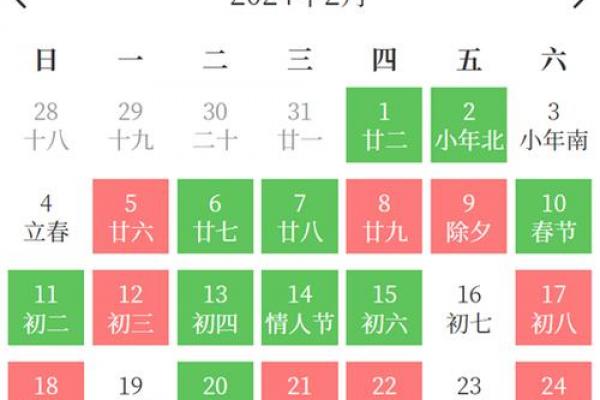 2026订婚吉日推荐，精选黄道好日子