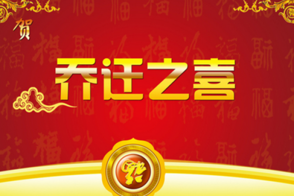 2026年7月挂匾吉日查询，最旺财运好日子推荐
