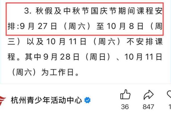 2023年立秋几点几分 今年立秋是几点几分开始