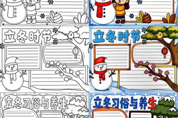 立冬是几月几日2018 立冬节气是哪一天2018