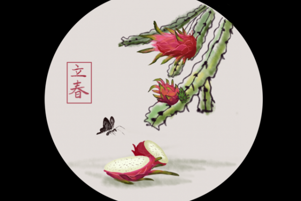 24年打春在几月几日几点 24年打春是农历哪一天